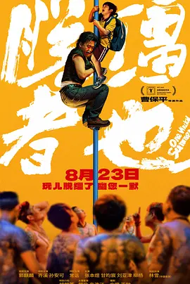 精品国产美女福到在线直播